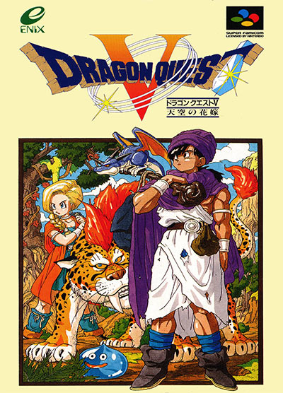 dq5-cover